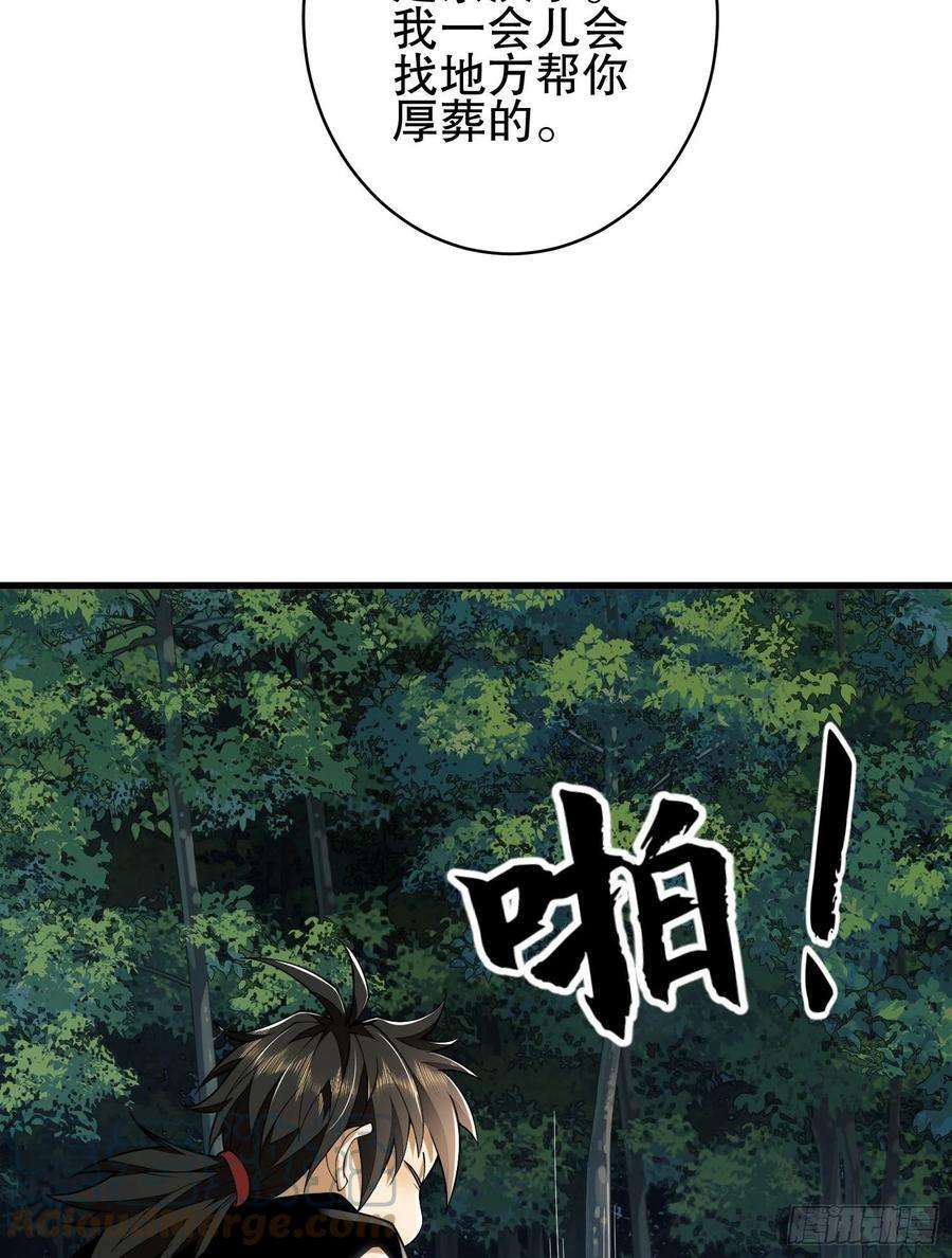 第一序列102 遵医嘱