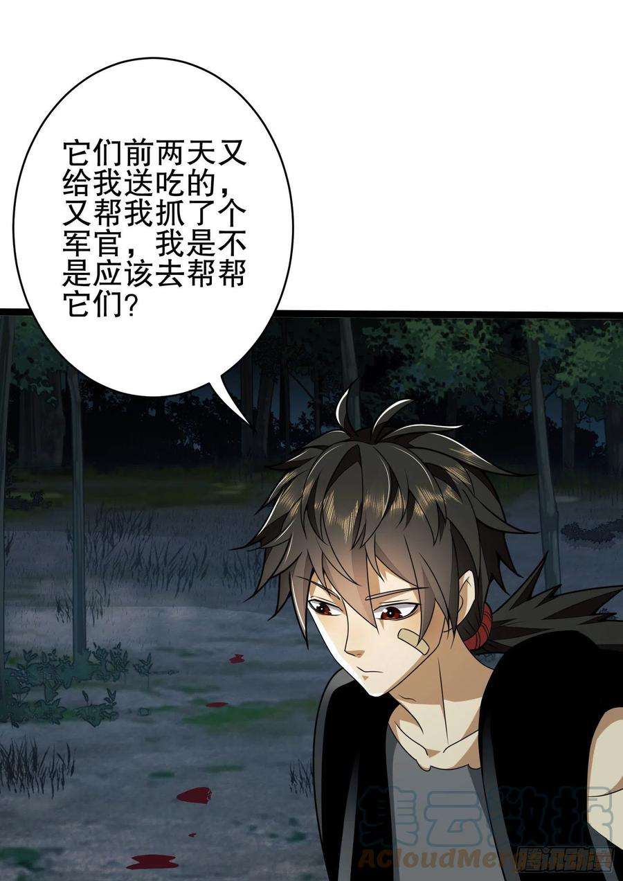 第一序列102 遵医嘱