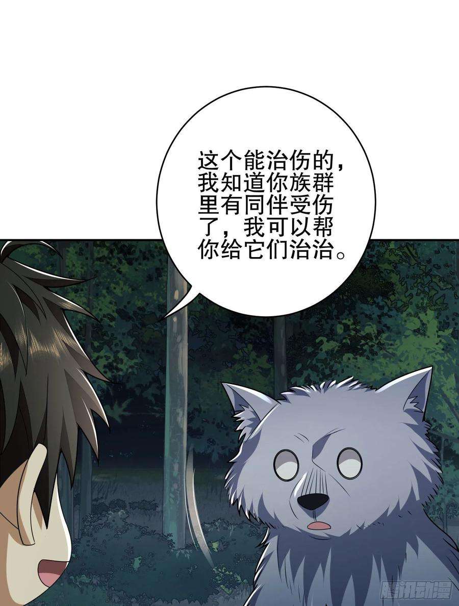 第一序列102 遵医嘱