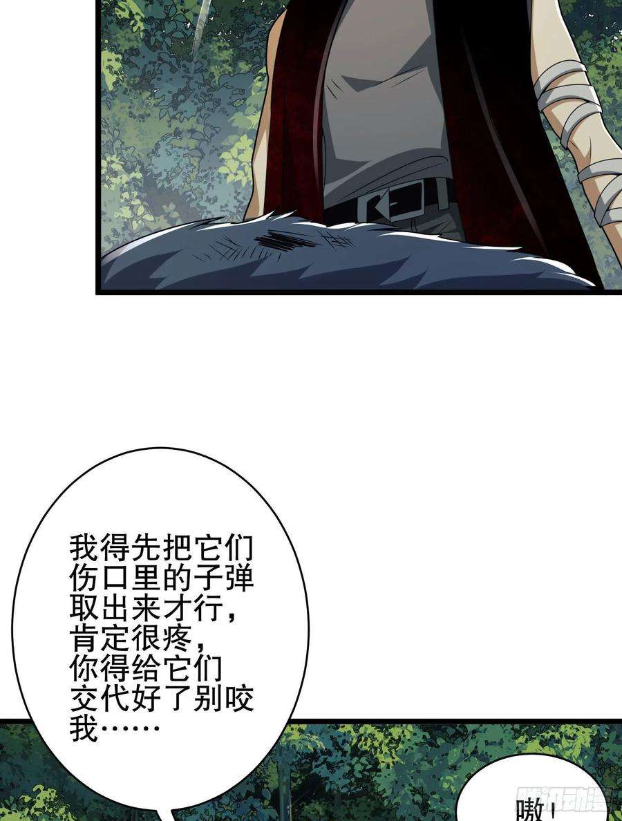 第一序列102 遵医嘱