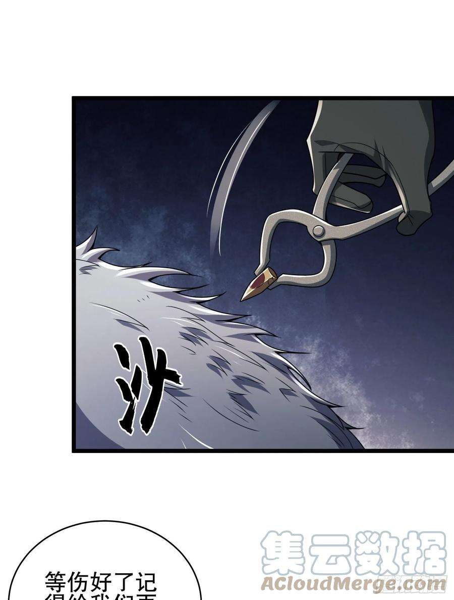 第一序列102 遵医嘱