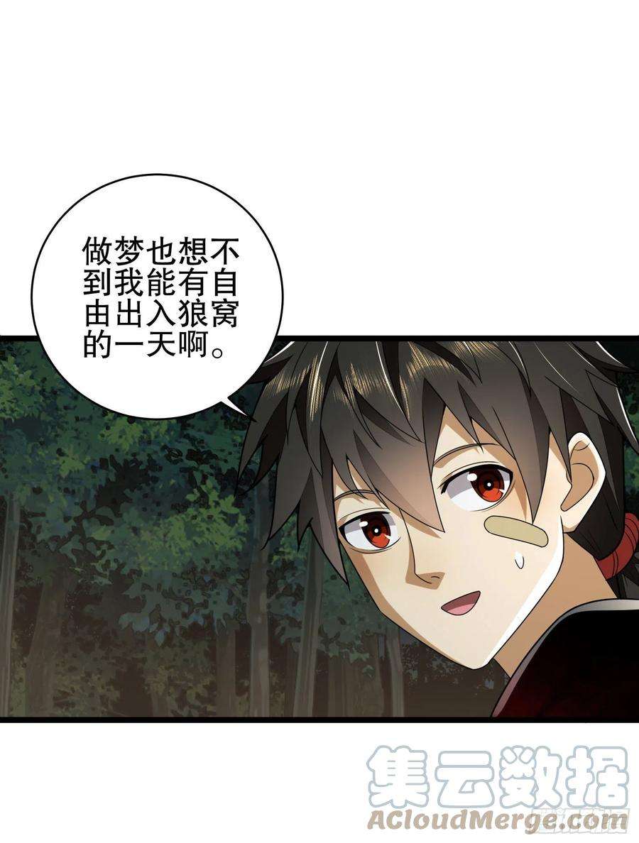 第一序列102 遵医嘱