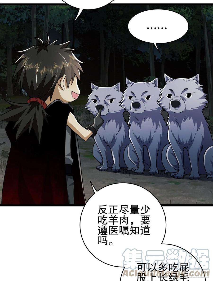 第一序列102 遵医嘱