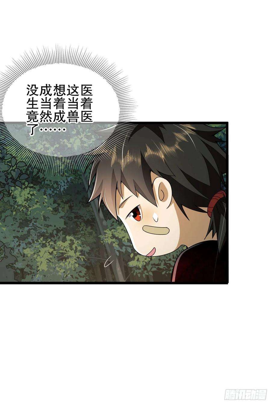 第一序列102 遵医嘱