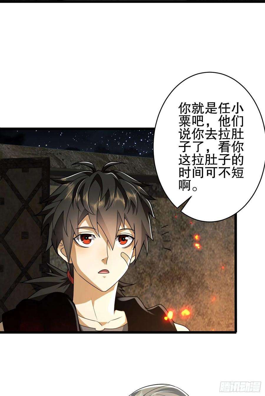 第一序列102 遵医嘱