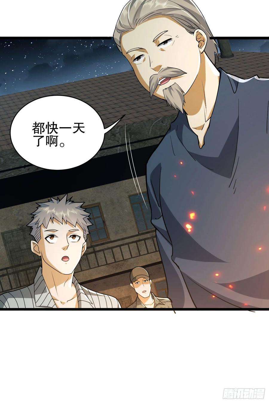 第一序列102 遵医嘱