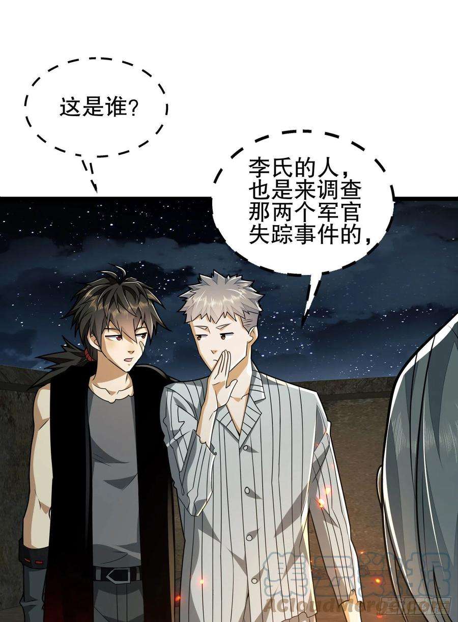第一序列102 遵医嘱
