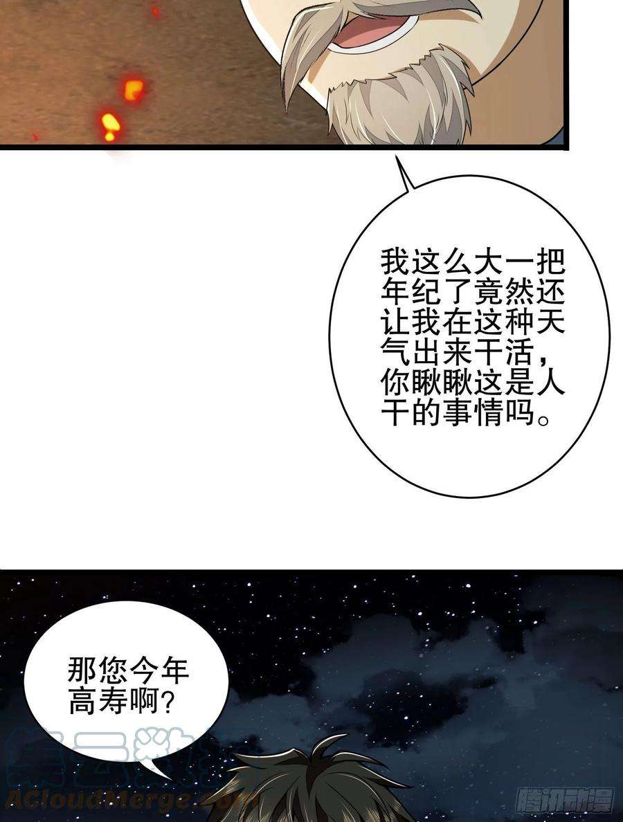 第一序列102 遵医嘱