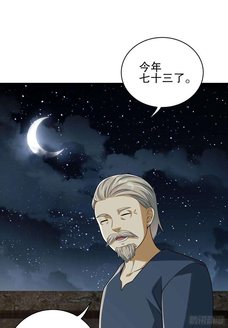 第一序列102 遵医嘱