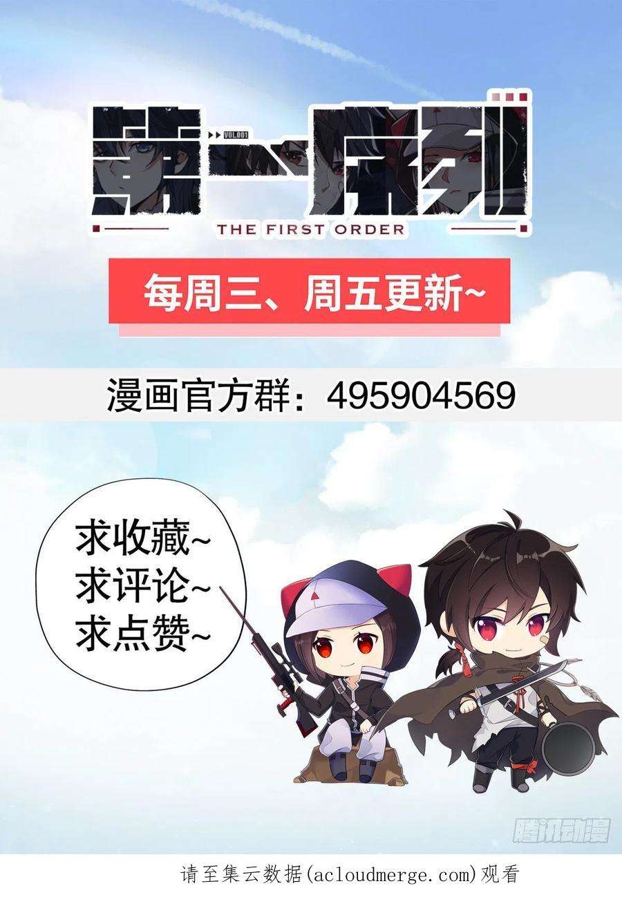 第一序列102 遵医嘱