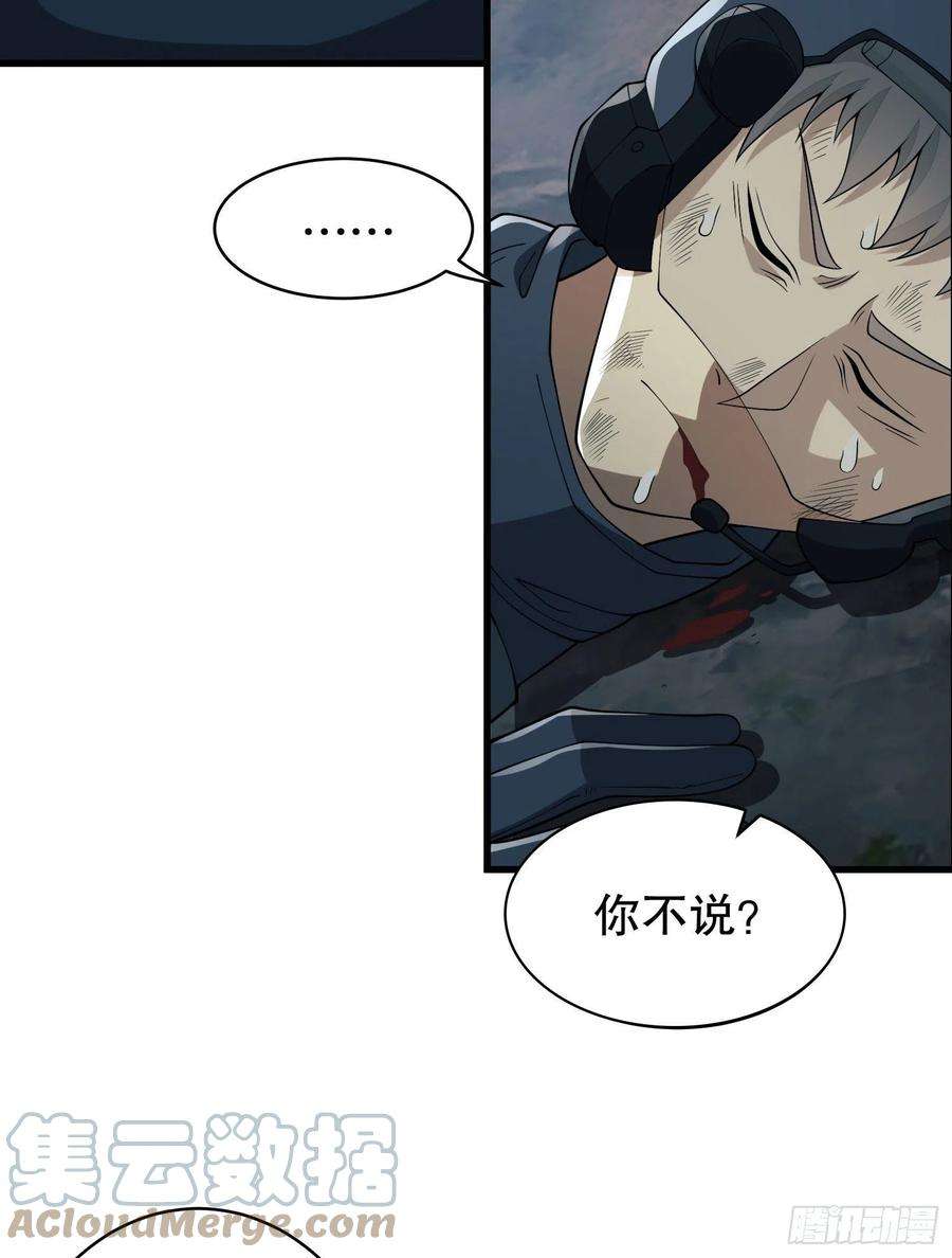 第一序列102 遵医嘱