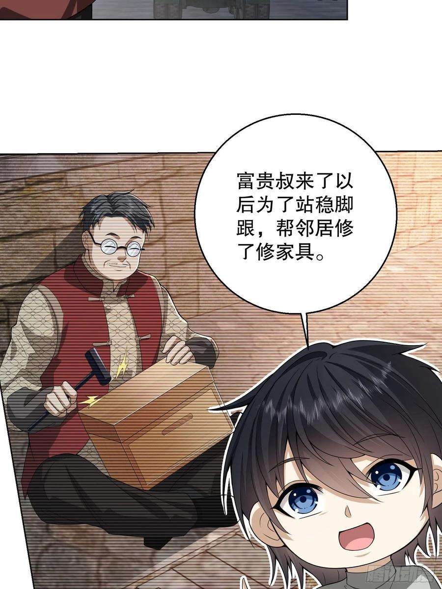 第一序列104 李神坛的礼物