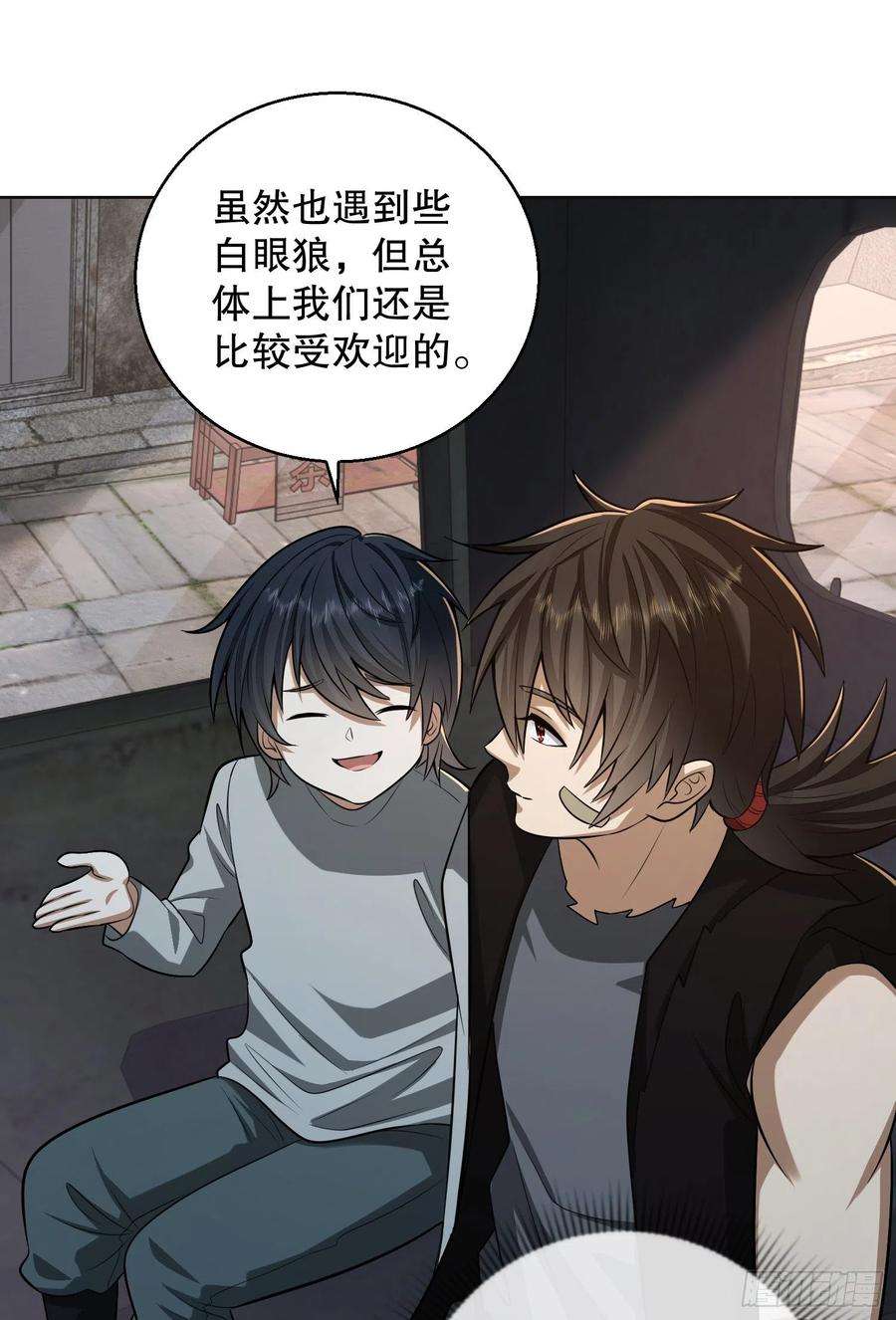 第一序列104 李神坛的礼物