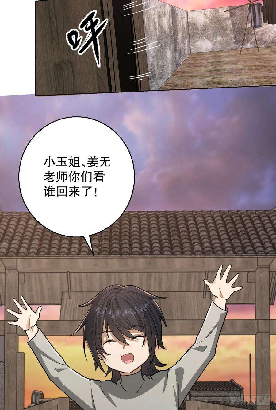 第一序列104 李神坛的礼物