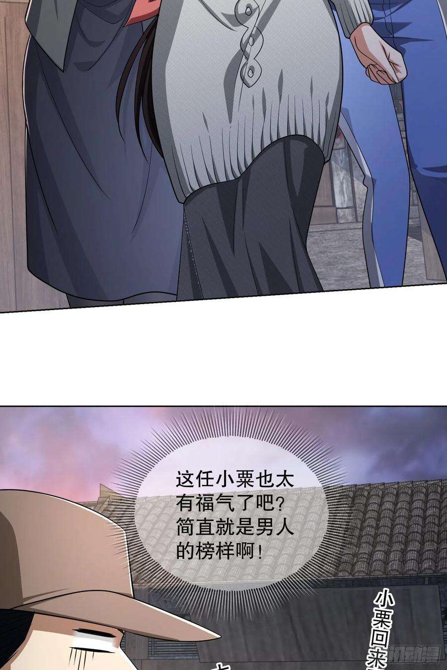 第一序列104 李神坛的礼物