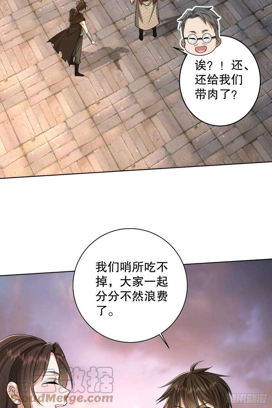 第一序列104 李神坛的礼物