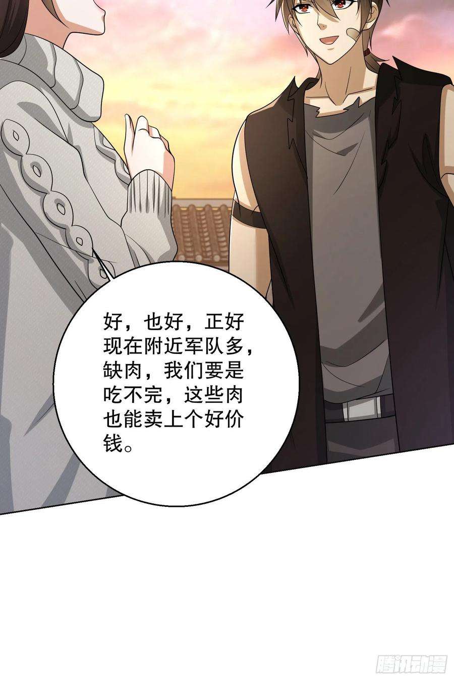 第一序列104 李神坛的礼物