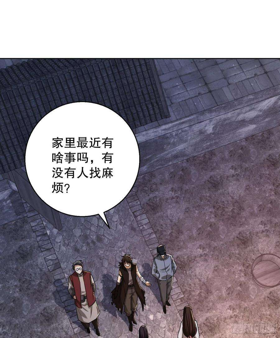 第一序列104 李神坛的礼物