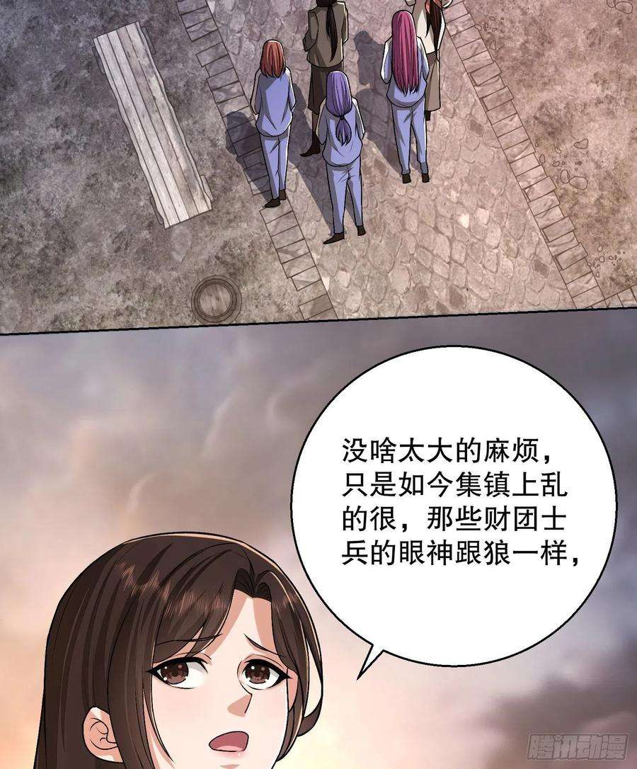 第一序列104 李神坛的礼物