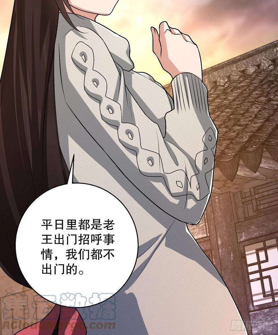 第一序列104 李神坛的礼物