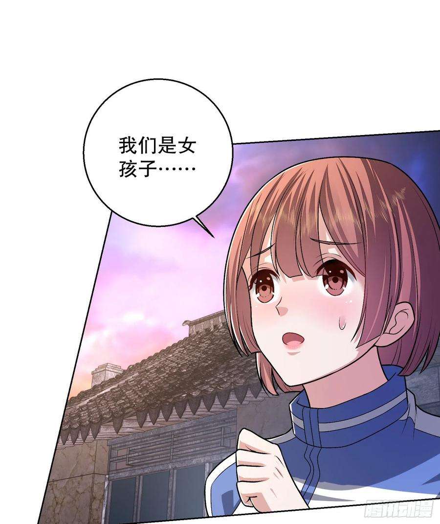 第一序列104 李神坛的礼物