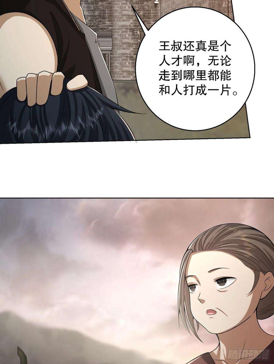 第一序列104 李神坛的礼物