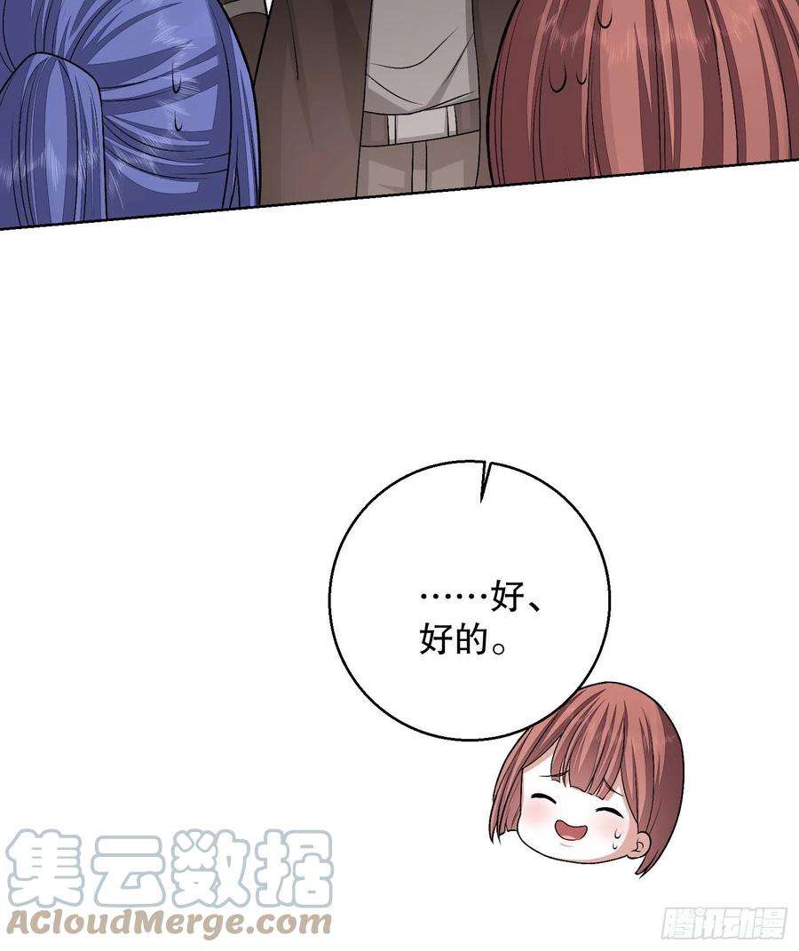 第一序列104 李神坛的礼物