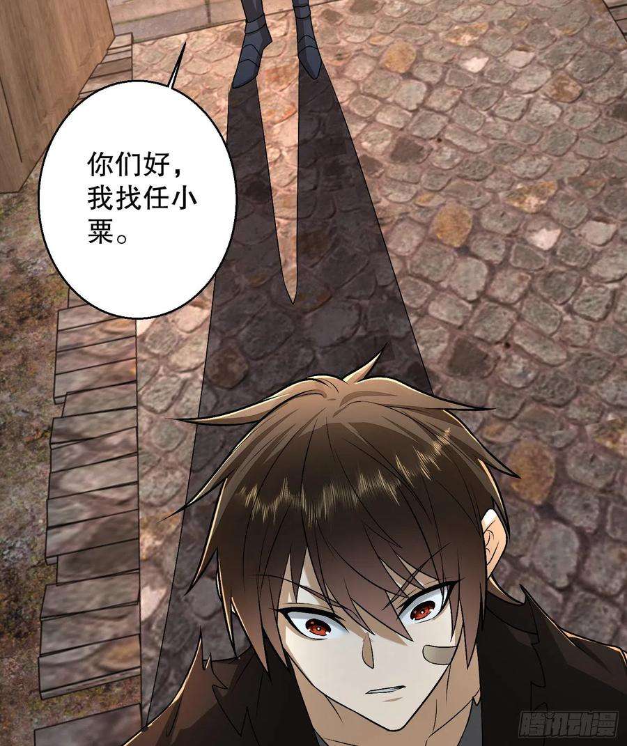 第一序列104 李神坛的礼物