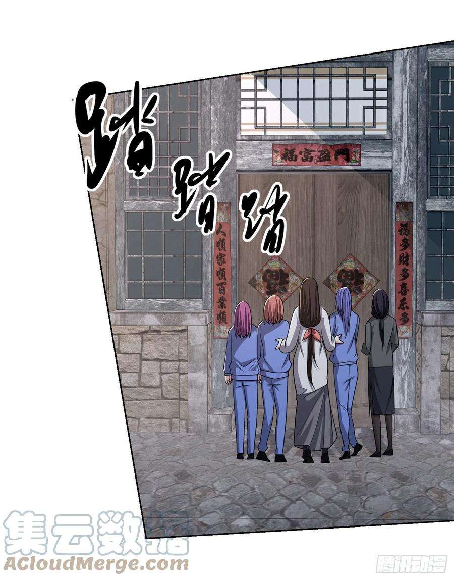 第一序列104 李神坛的礼物