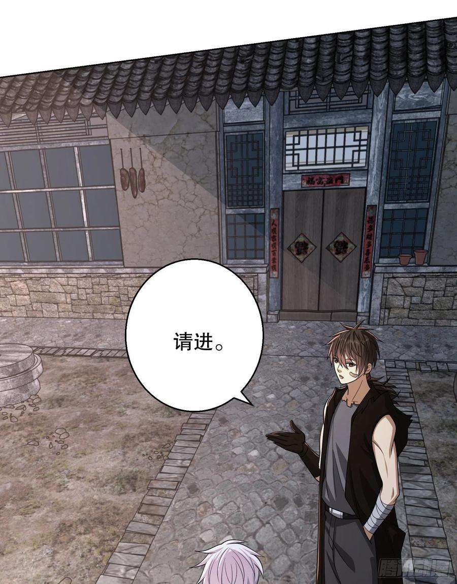 第一序列104 李神坛的礼物