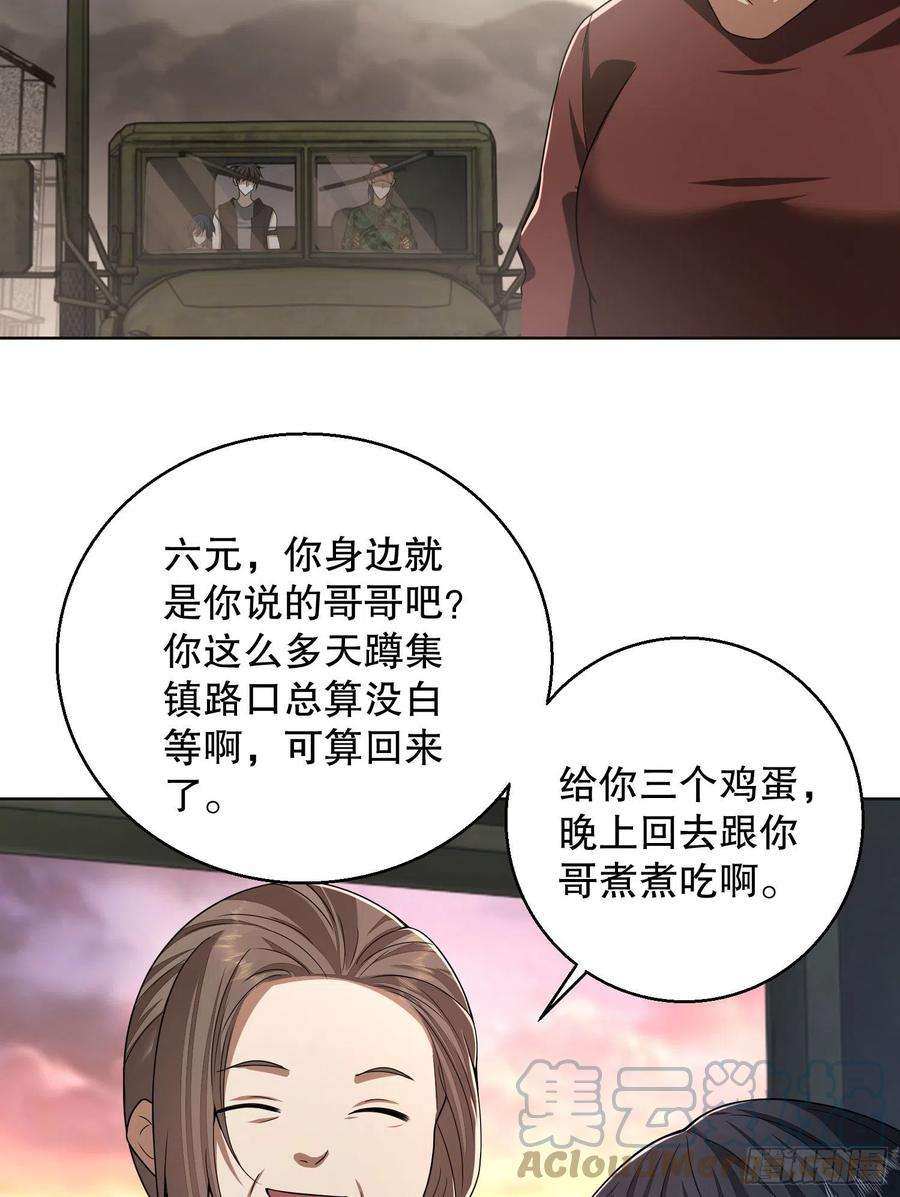 第一序列104 李神坛的礼物