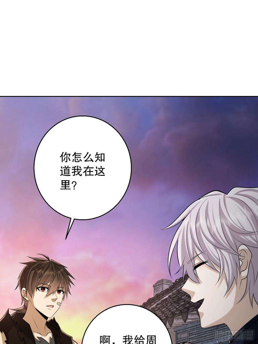 第一序列104 李神坛的礼物