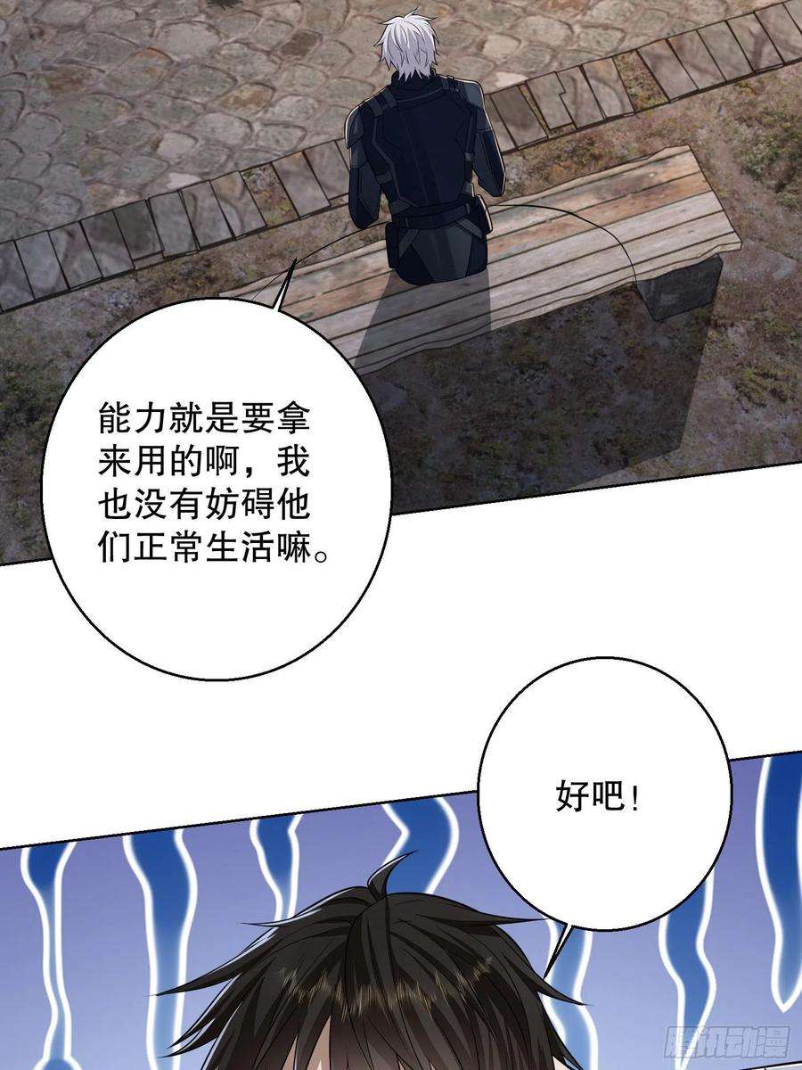 第一序列104 李神坛的礼物