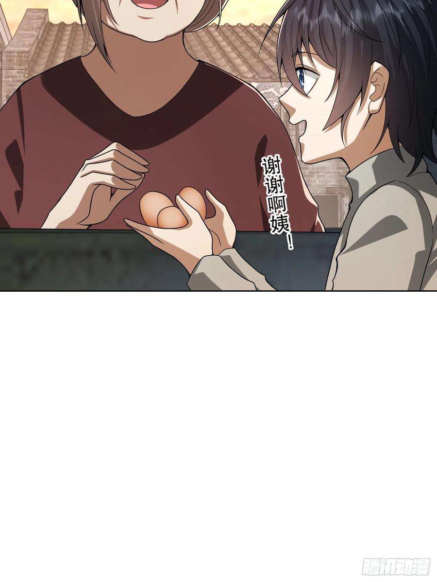 第一序列104 李神坛的礼物