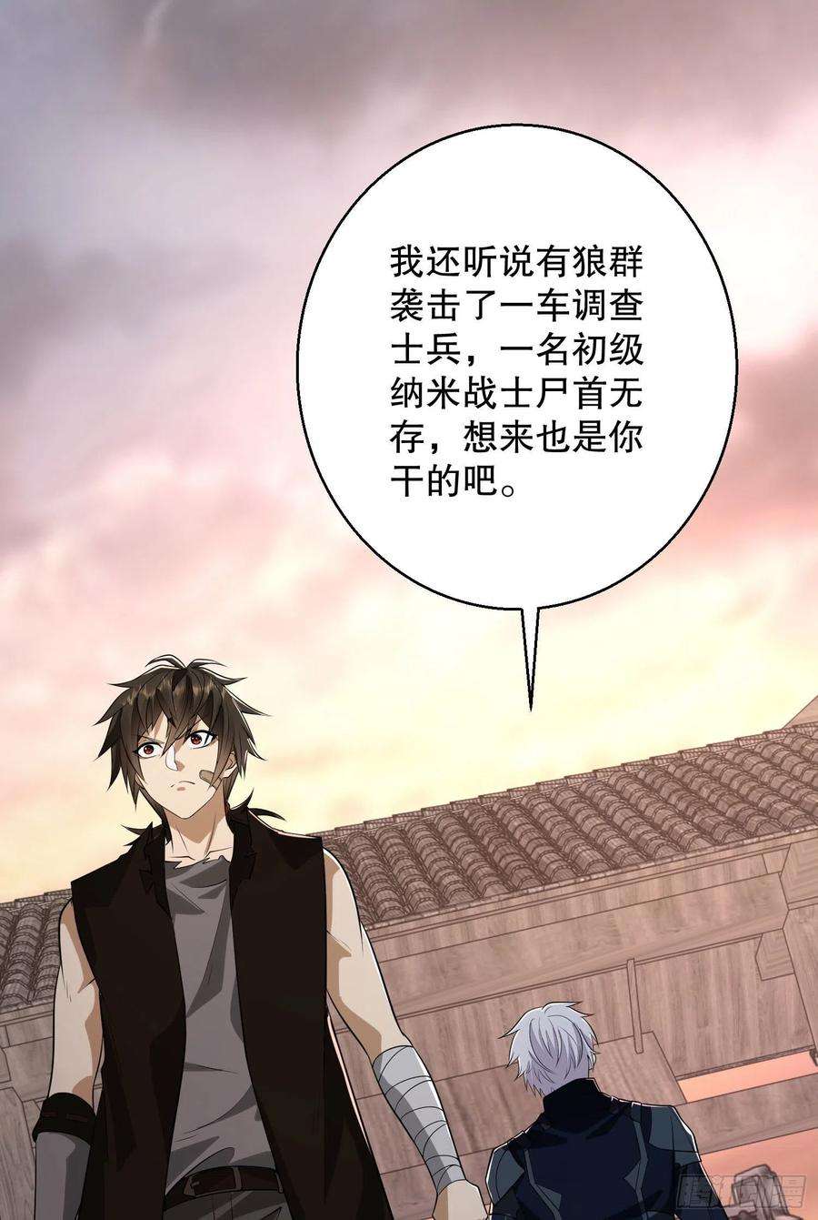 第一序列104 李神坛的礼物