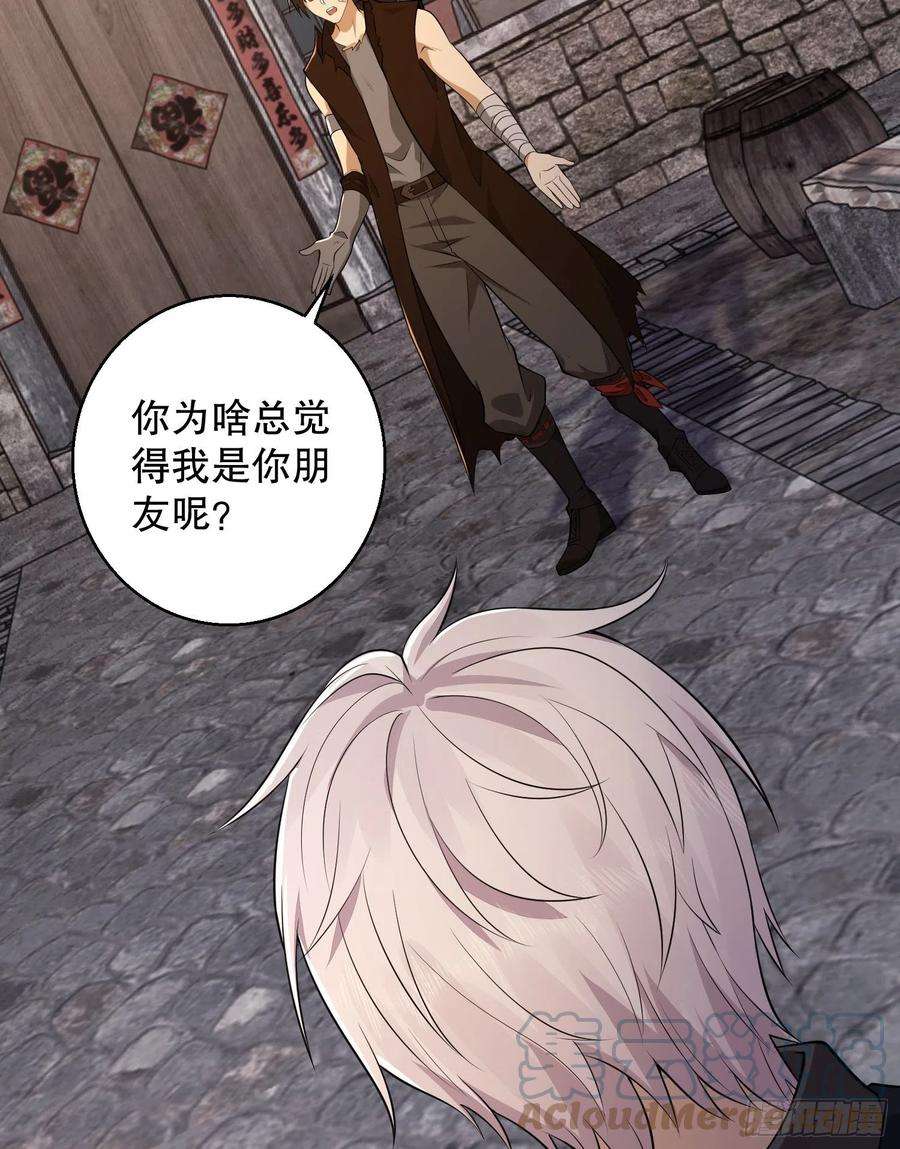 第一序列104 李神坛的礼物