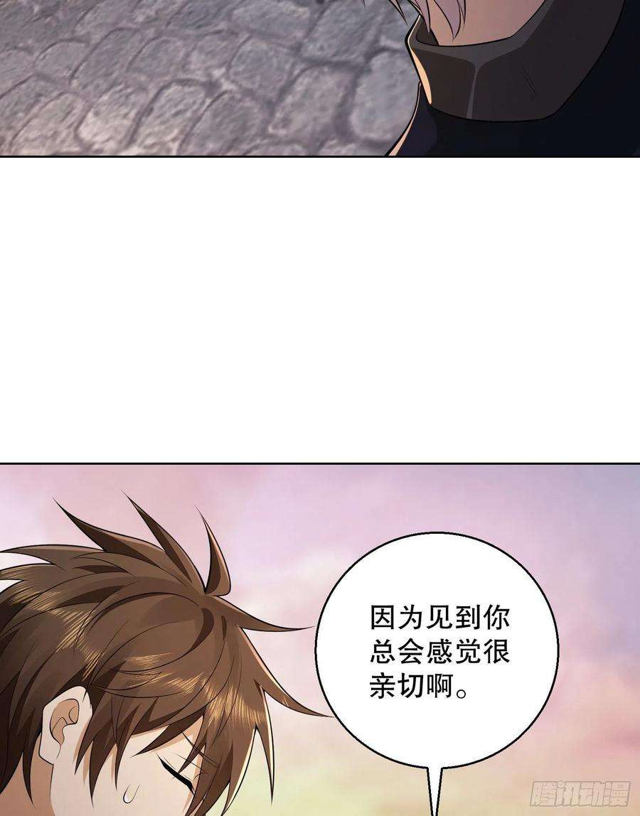 第一序列104 李神坛的礼物