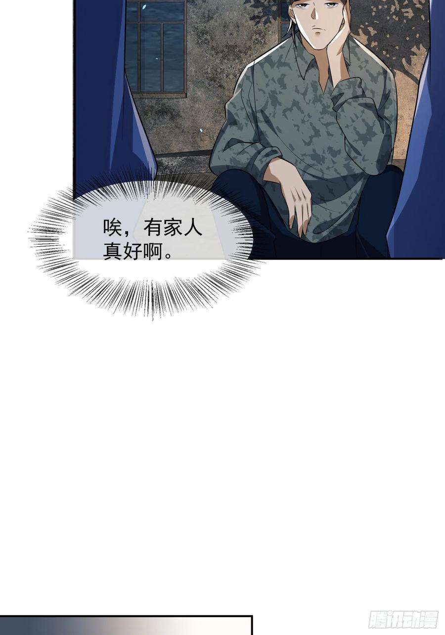 第一序列106 被发现了？