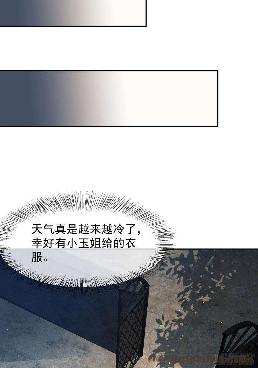 第一序列106 被发现了？