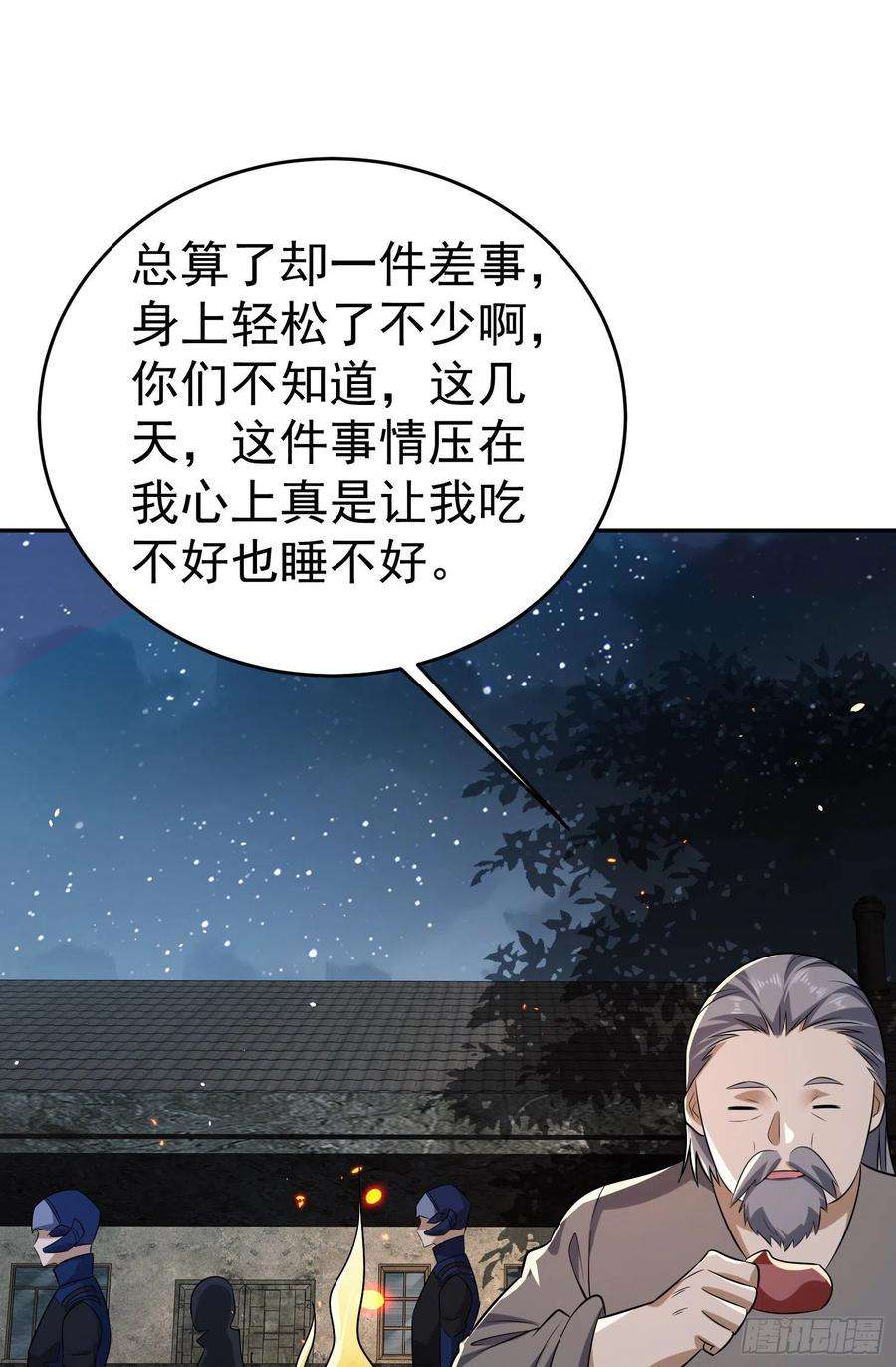 第一序列106 被发现了？