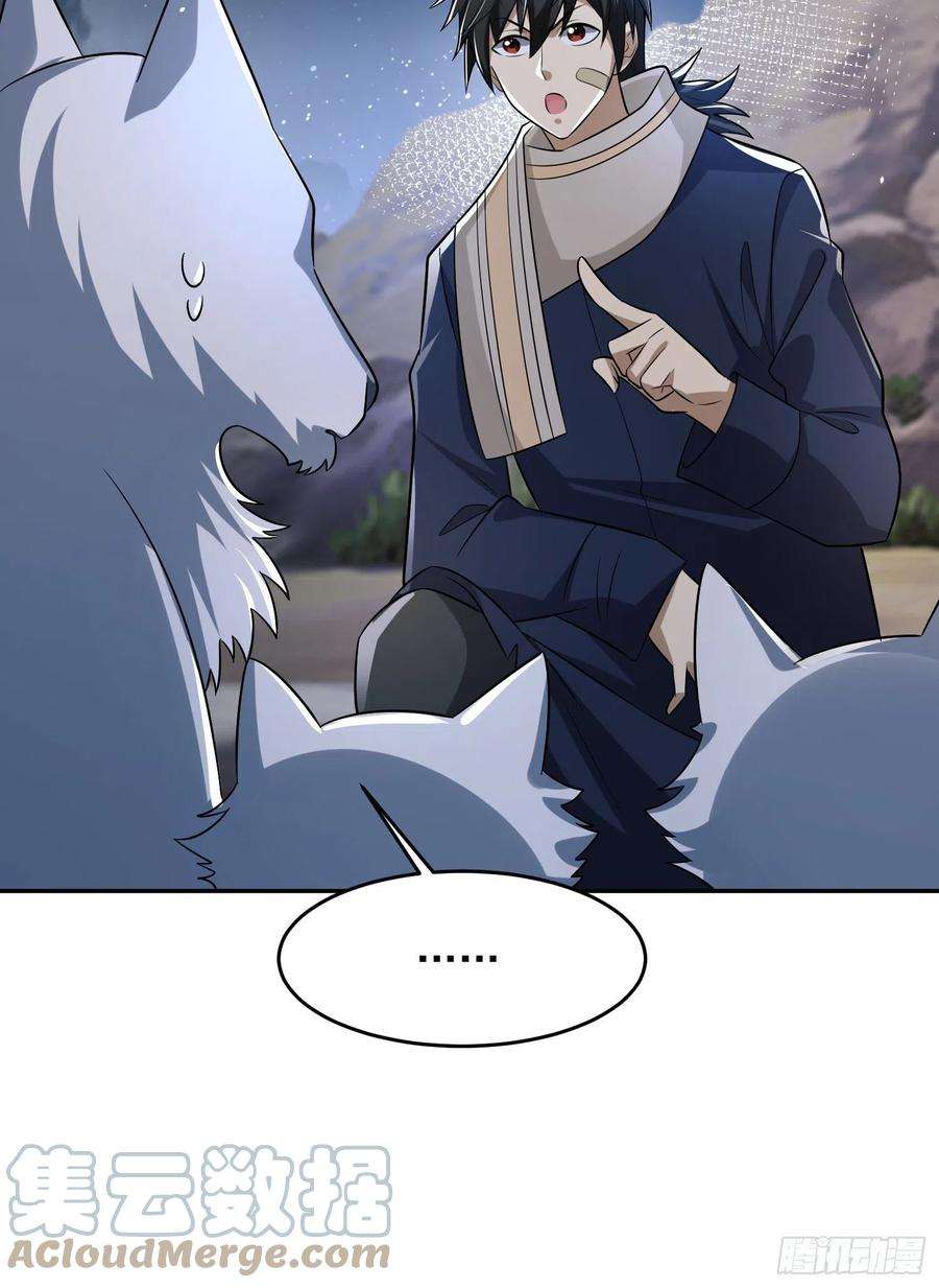 第一序列106 被发现了？