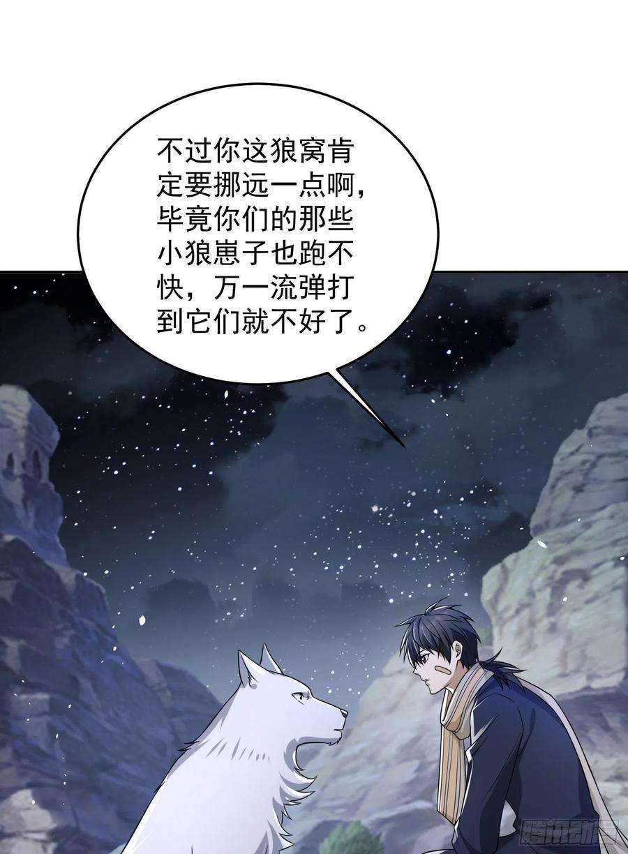 第一序列106 被发现了？