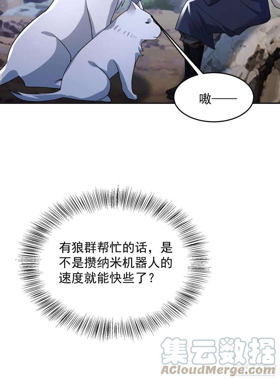 第一序列106 被发现了？