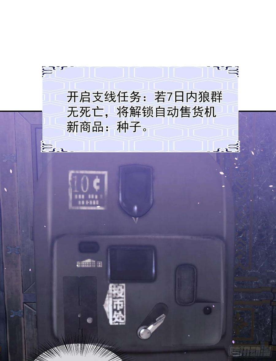 第一序列106 被发现了？