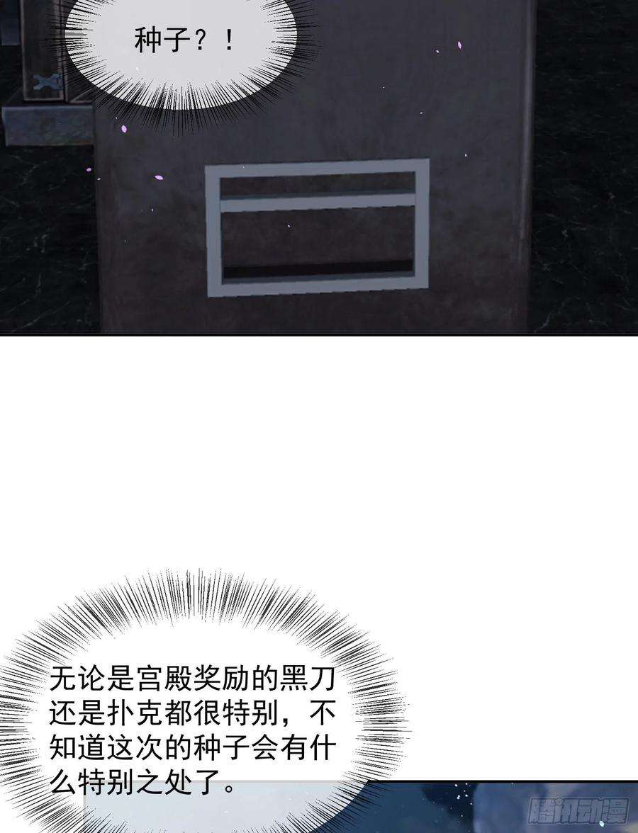第一序列106 被发现了？