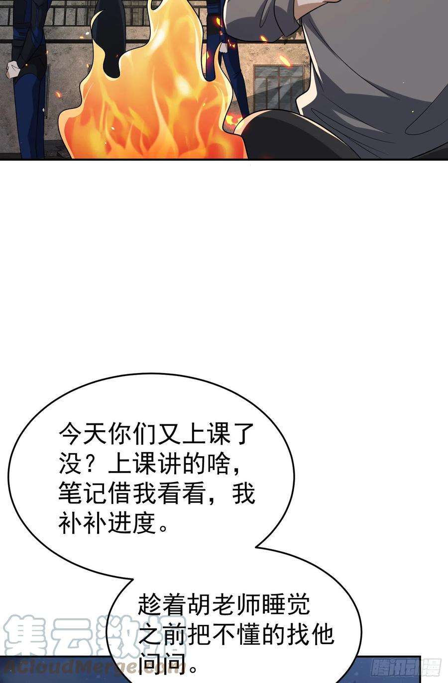 第一序列106 被发现了？