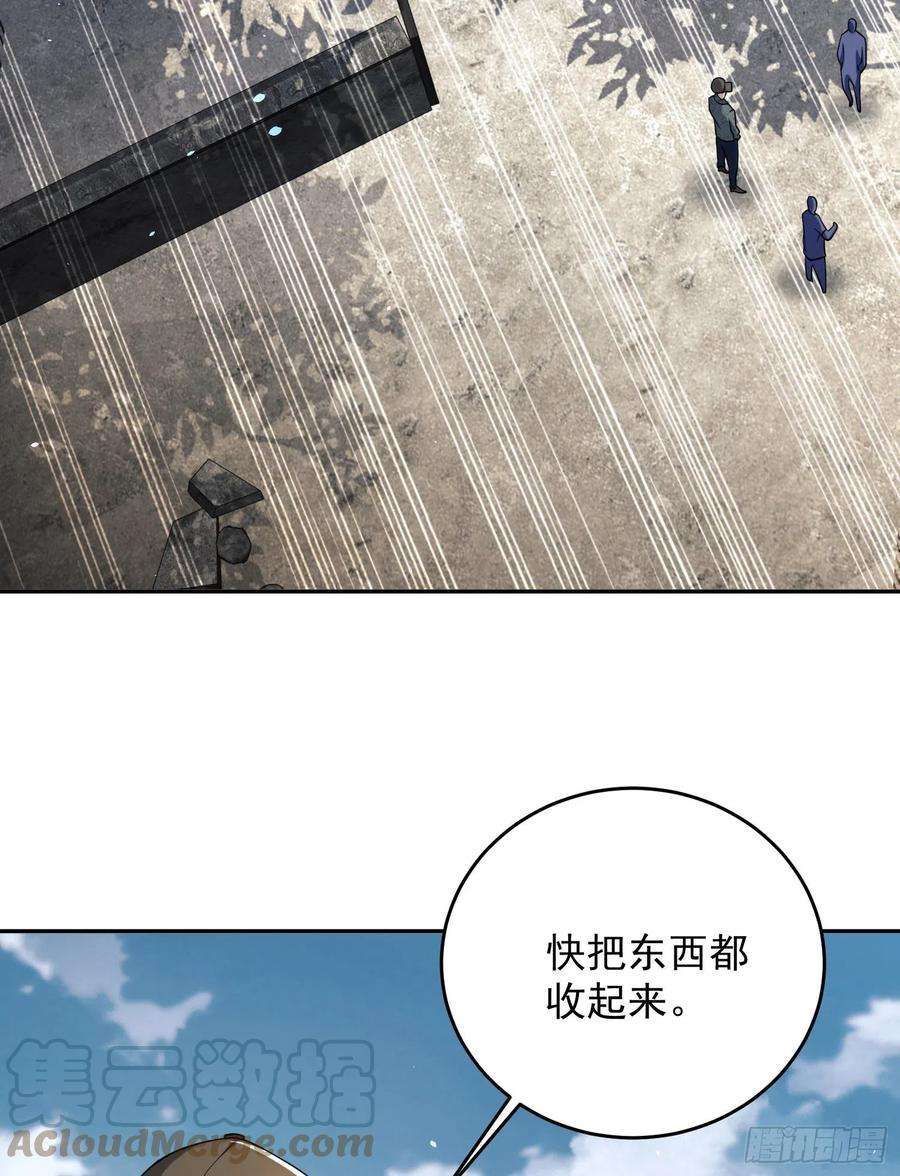 第一序列106 被发现了？