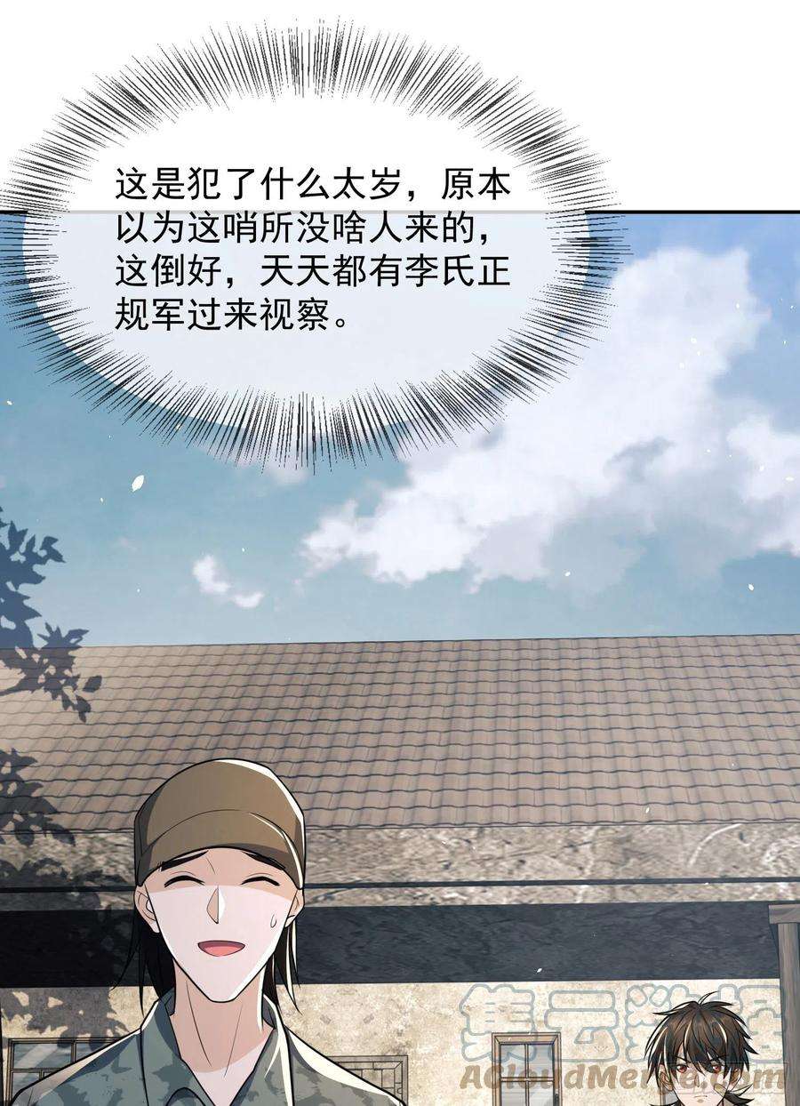 第一序列106 被发现了？