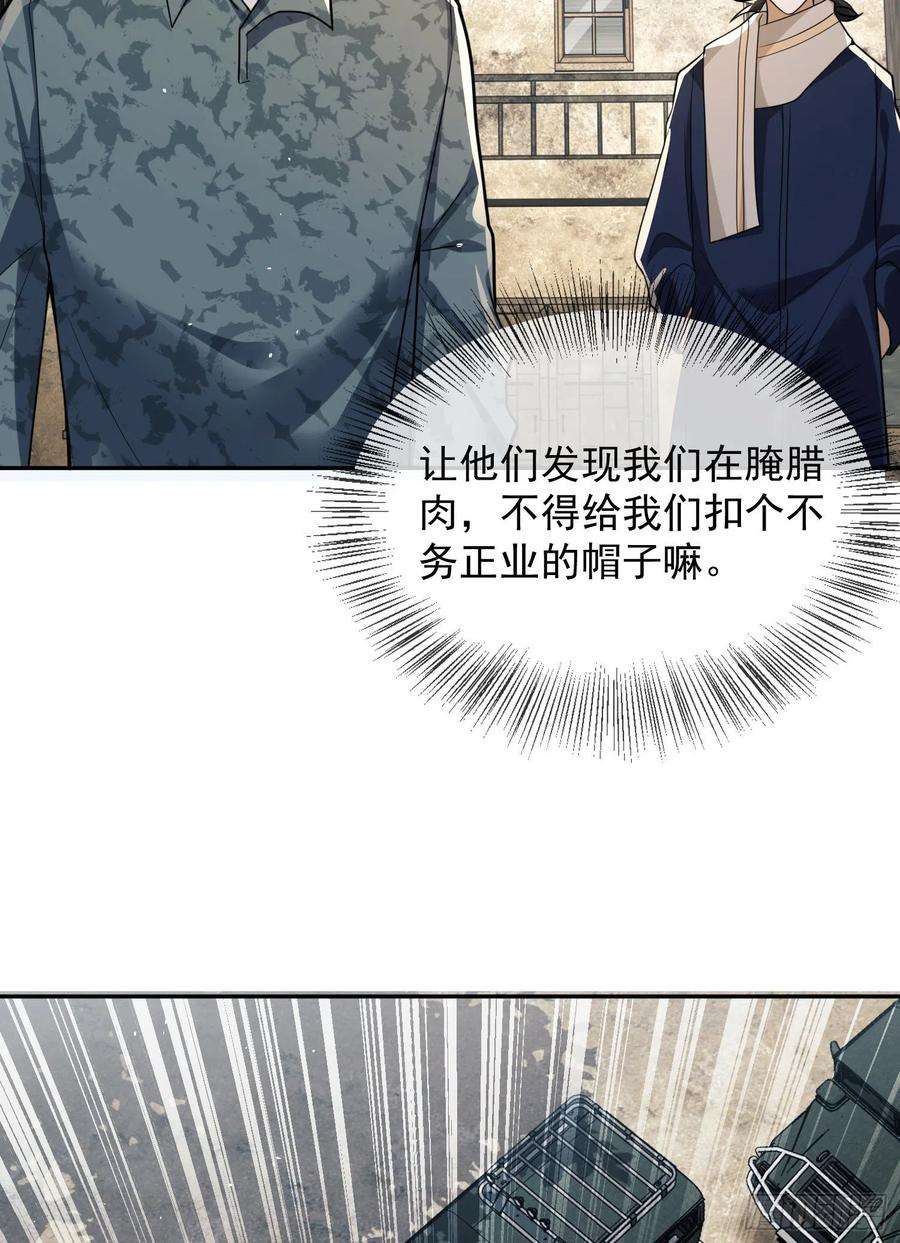 第一序列106 被发现了？