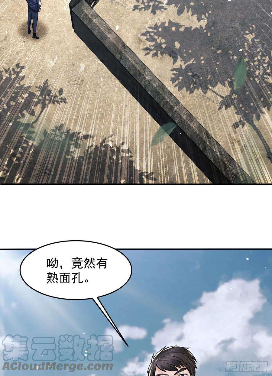 第一序列106 被发现了？